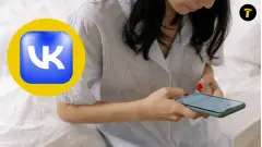 ВКонтакте, вк, VK