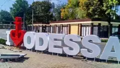 Одеса
