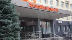 ArcelorMittal
