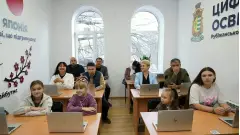 рубіжанський центр