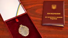 відзнака "заслужений працівник освіти"