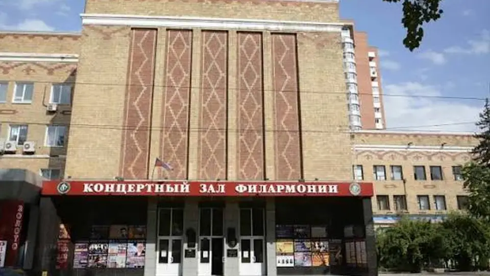 Донецька філармонія