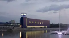 Фабрика Рошен